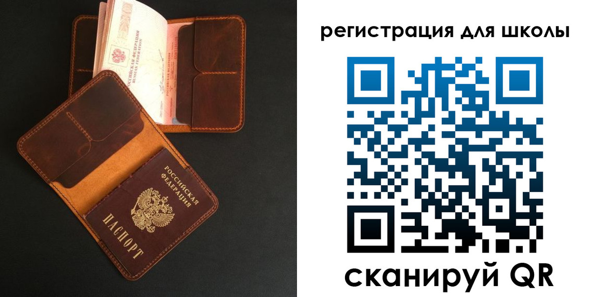 регистрация в Владикавказе