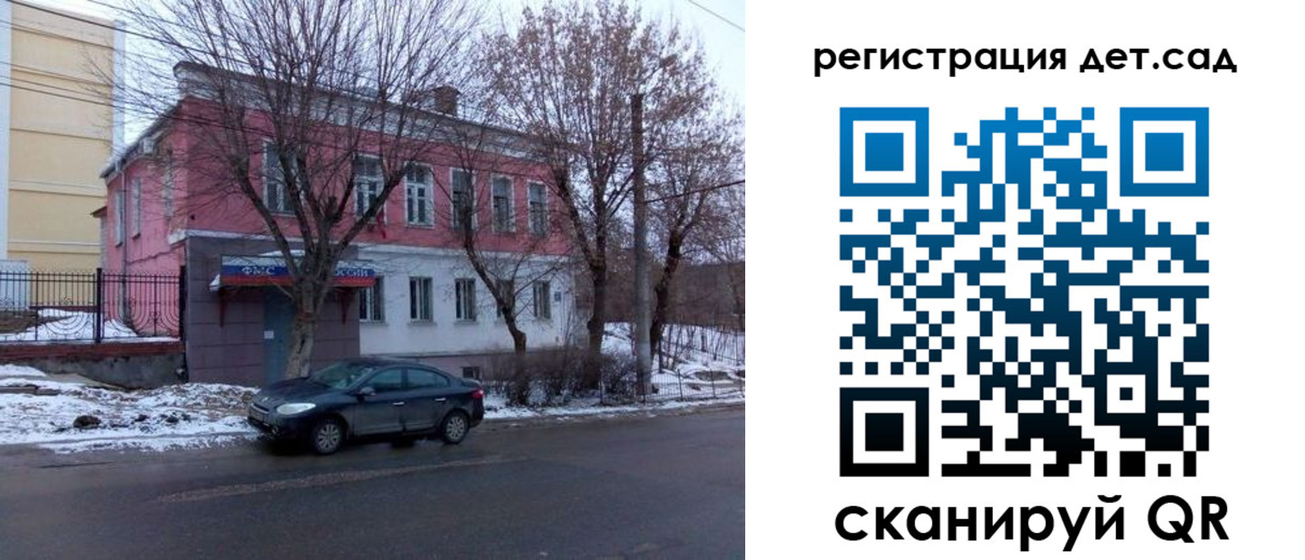 временная регистрация 2025 в Владикавказе
