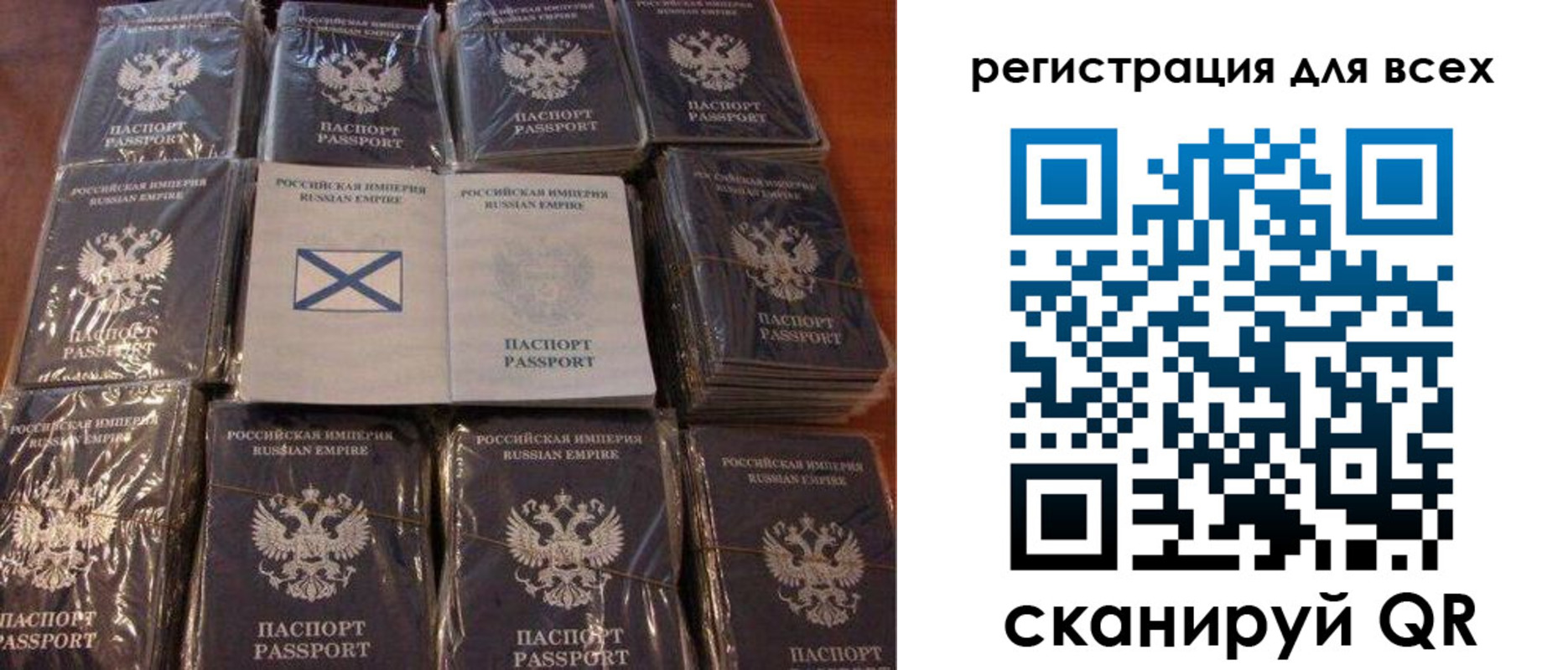 регистрация для школы в Владикавказе