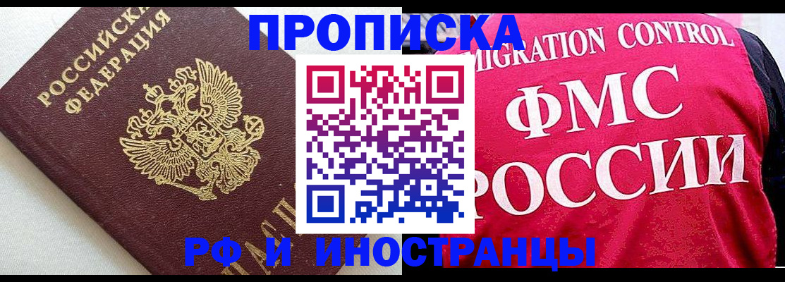 регистрация для дет. сада в Владикавказе